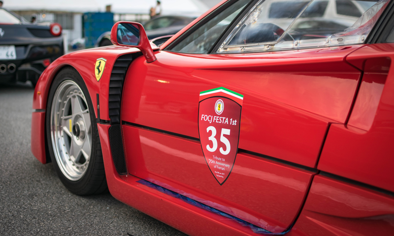 Illustration for article titled This Is How Japan Throws A Ferrari Party